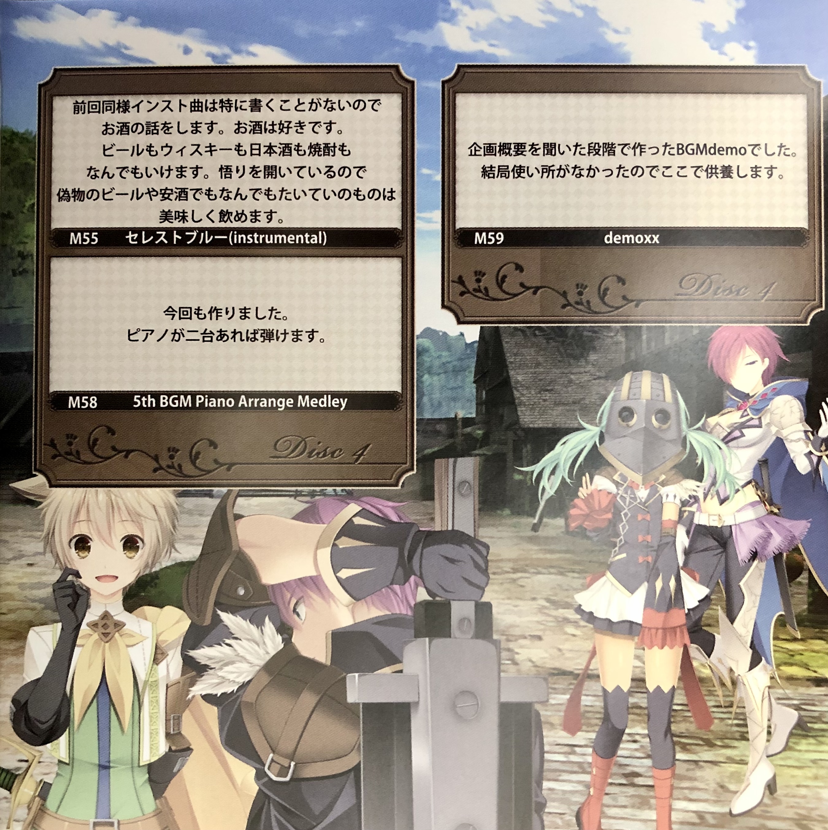 Raillore no Ryakudatsusha Special Compilation Soundtrack (2020